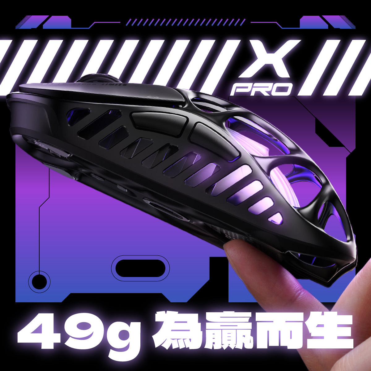 Mercury X 逐光使 PRO| 8KHz 輕量無線電競滑鼠