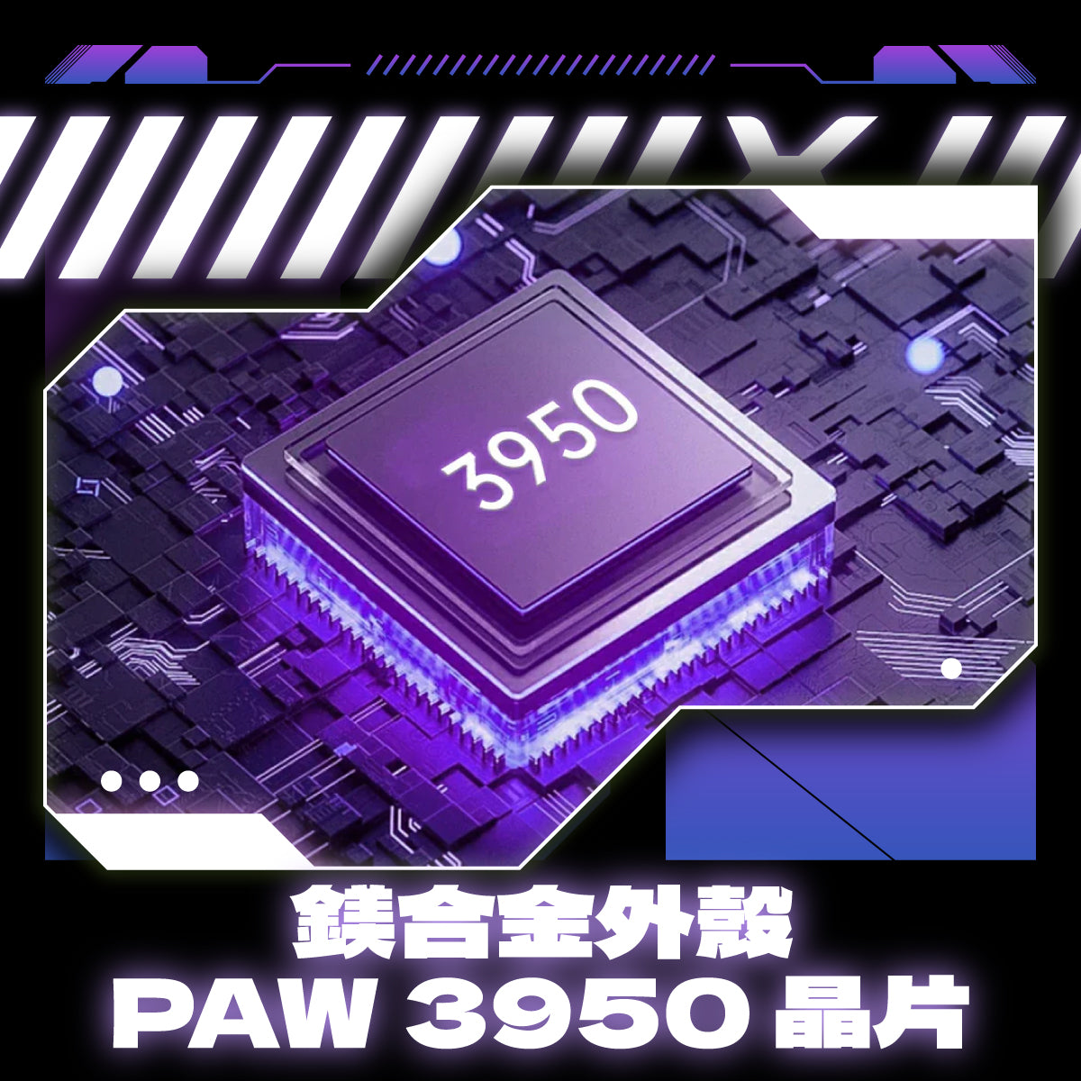 Mercury X 逐光使 PRO| 8KHz 輕量無線電競滑鼠