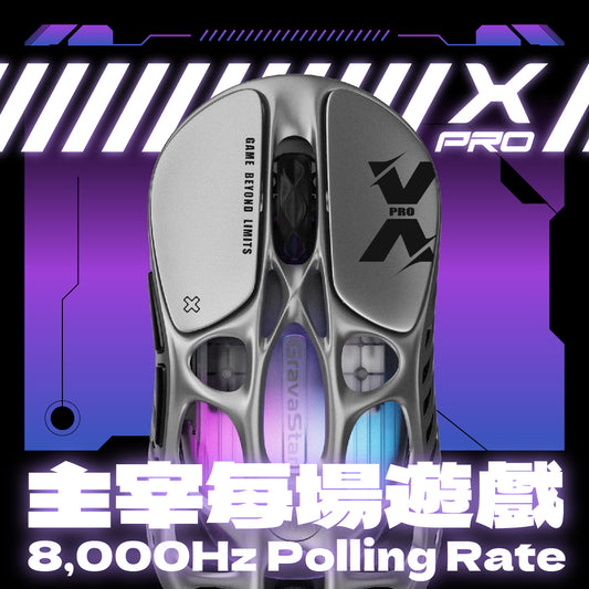 Mercury X 逐光使 PRO| 8KHz 輕量無線電競滑鼠