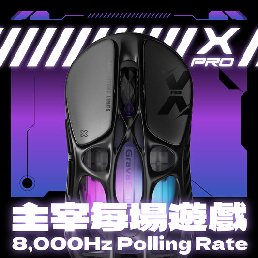 Mercury X 逐光使 PRO| 8KHz 輕量無線電競滑鼠